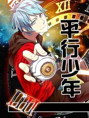 纪实综艺《深夜食堂观察室》在线观看封面